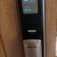 بازکردن قفل/کلیدسازی/قفل باز کن/قفل بازکن/کلید ساز