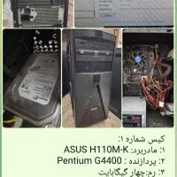 ۵تاکیس، ۲تااسپیکر،۶تاموس ،۱وب‌کم،۴تاکیبورد۳مانیتور