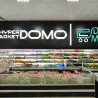 استخدام صندوقدار