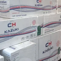 اسپیلت کازوکی