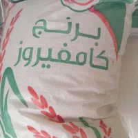 برنج های اقتصادی