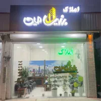 ۲۳۵ زمین مسکونی/سراوان/قاضیان/دهبنه/سنگر|فروش زمین و ملک کلنگی|سنگر, |دیوار