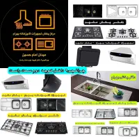 پک کامل گازتوکار رومیزی هود سینک مارک میلان کدF1D