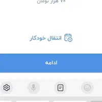 بلوبانک نصب کن باکددعوت من رایگان