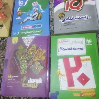 فروش کتابهای کنکور یازدهم و دوازدهم فقط پنج ملیون|کتاب و مجله آموزشی|شیراز, سینما سعدی|دیوار