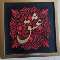 تابلوی برجسته