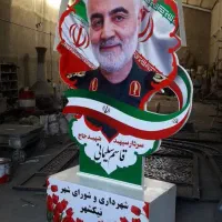 تولید تابلو شهدا ، اِلمان شهدا