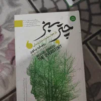 کتاب از 50تا250 کاملا نو