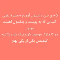 گالری شیکسون|لباس|گتوند, |دیوار