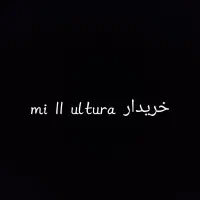 mi 11 ultura