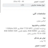 تلویزیون LED هوشمند ایکس ویژن مدل 49xtu725|تلویزیون و پروژکتور|مشهد, الهیه|دیوار