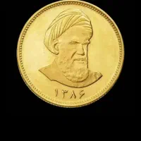 فروش سکه تمام و نیم سکه