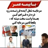 بیمه پاسارگاد بیمه ذخیره سازی طلا