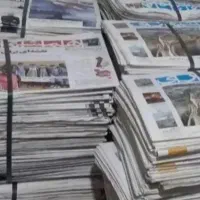 روزنامه باطله|مجلات|مشهد, هفت تیر (آب و برق)|دیوار