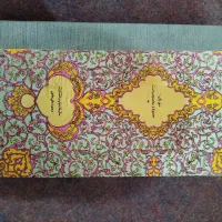 کتاب قرآن قدیمی