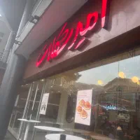 ویتر ویترست ، صندوقدار خانم