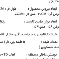 فر توکار تمام برقی اخوان|اجاق گاز و لوازم برقی پخت‌وپز|اصفهان, شهرک امام زمان|دیوار