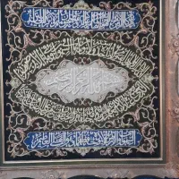 تابلو فرش دستباف تبریز ابریشم حریز تبریز