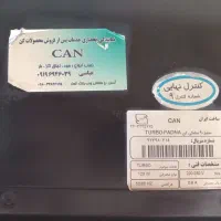 هود روکار کن Turbo Panda|هود|آبیک, |دیوار