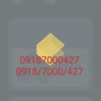 خط رند قدیمی