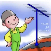 نصب آنتن وتلویزیون چمستان امل محمود اباد