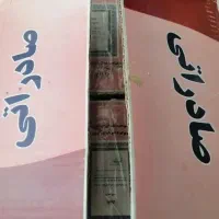 سبزی خرد کن|خردکن، آسیاب، غذاساز|فردیس, شهرک سپاه|دیوار