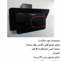 هود واجاق گاز|هود|آذرشهر, |دیوار