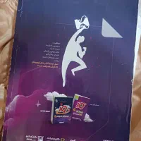 کتاب آیکو نهم