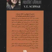 کتاب ادبی|کتاب و مجله ادبی|گرگان, |دیوار