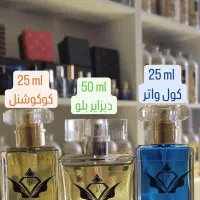 فروش فوق العاده عطر با ضمانت کیفیت