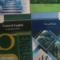 کتاب دانشگاه