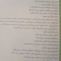 کتاب کنکور|کتاب و مجله ادبی|نورآباد, |دیوار