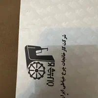 چرخ خیاطی کاچیران نو - مدل کاملیا|چرخ خیاطی و ریسندگی|تهران, پاسداران|دیوار