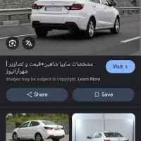 معاوضه ماشین شاهین با آپارتمان یک خوابه