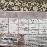 فرش ادرینا|فرش|آباده, |دیوار