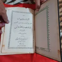 ۶عدد کتاب های تاریخی قدیمی|کتاب و مجله تاریخی|ارومیه, |دیوار