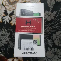 گوشی سامسونگ a56
