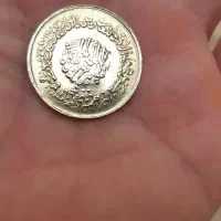 سکه دوران حضرت علی تاریخ ۱۳۳۷