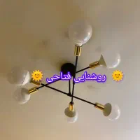لوستر مدرن سقفی تولیدی شیرزاد|لوستر و چراغ آویز|تهران, جابری|دیوار