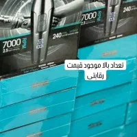 ریش تراش ماشین اصلاح|آرایشی، بهداشتی، درمانی|شهرضا, |دیوار