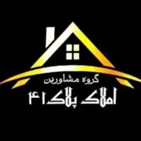 استخدام مشاور املاک آقا و خانم مبتدی و حرفه ای