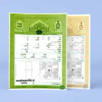 74متر سند آسانسور و پارکینگ