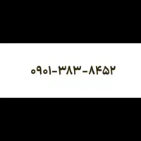 سیم کارت اعتباری