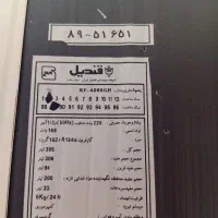 یخچال فریزر|یخچال و فریزر|تربت‌حیدریه, کلاته توکلی|دیوار