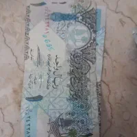 پول زمان قدیم ۲ عدد