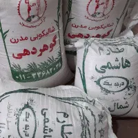 برنج طارم  هاشمی ...ودمسیاه|خوردنی و آشامیدنی|تهران, شهرک زینبیه|دیوار