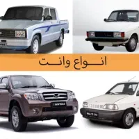 اریسان دارم صبح ها وقتم دارم