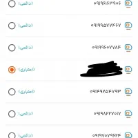 سیم کارت ۰۹۱۴ و ۰۹۱۹