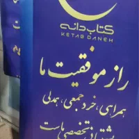 افزایش تمرکز|گردهمایی و همایش|تهران, میرداماد|دیوار