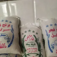 برنج ایرانی|خوردنی و آشامیدنی|یزد, |دیوار